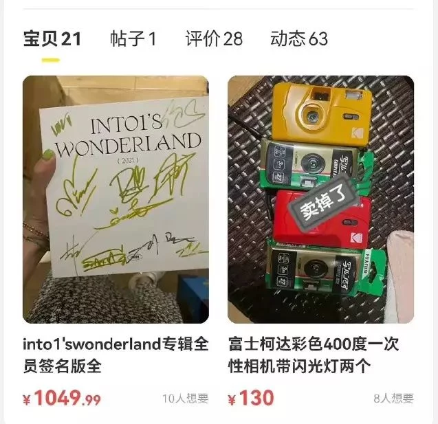 女明星连夜道歉!