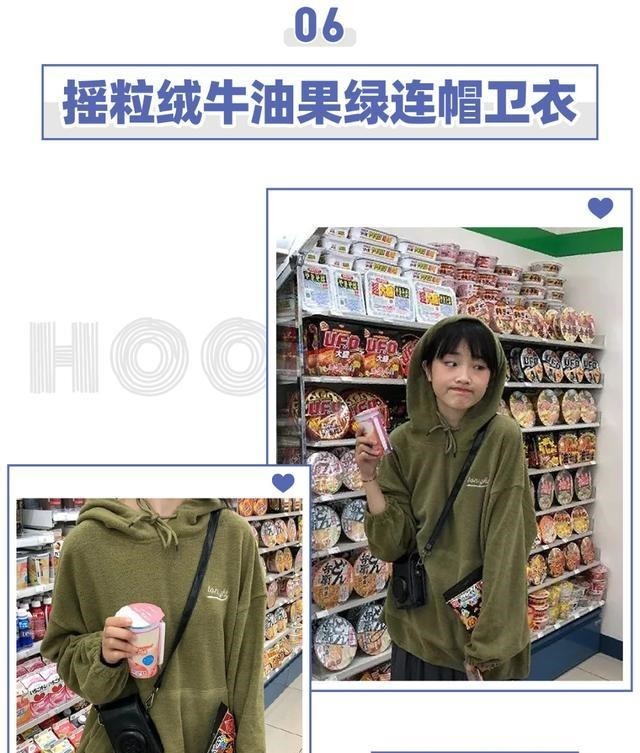 logo 是时候穿卫衣了!早春这么穿洋!气!炸!是时候穿卫衣了!早春这么穿洋!气!炸!