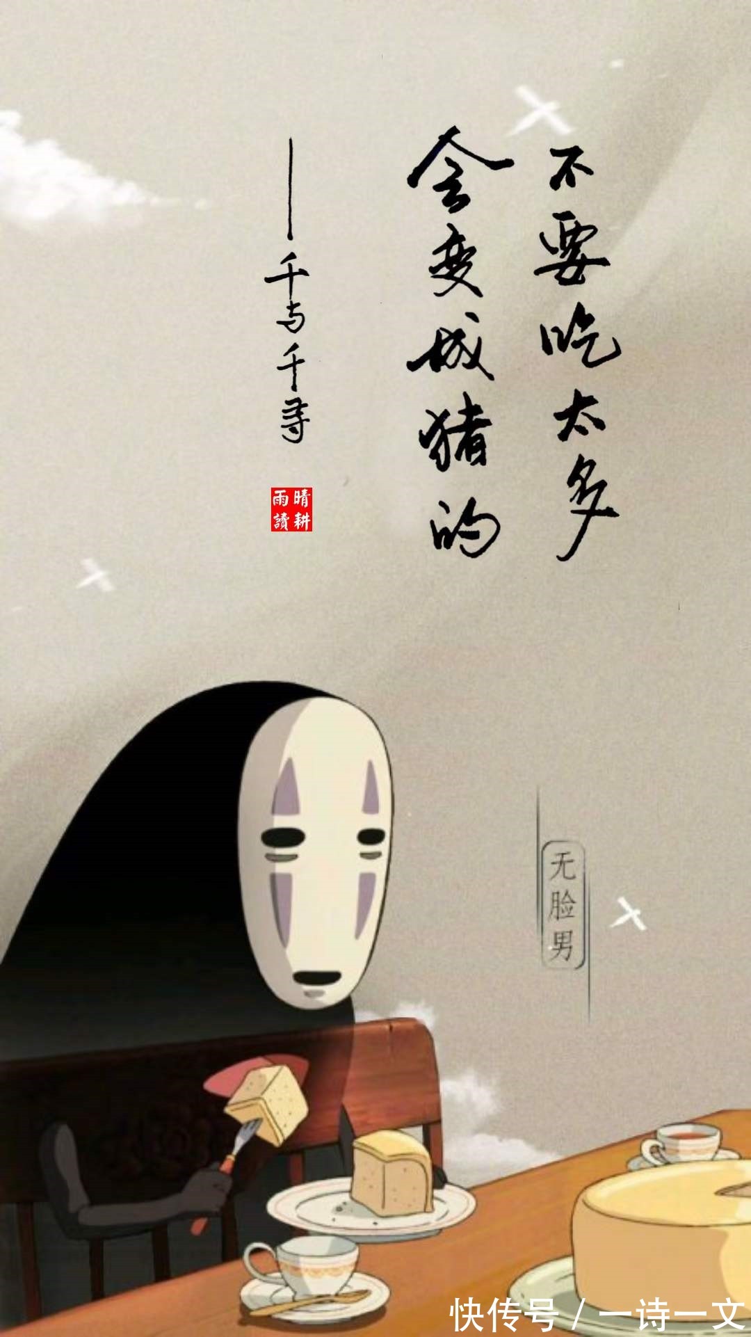 风雨|一草一木,都是人间风雨