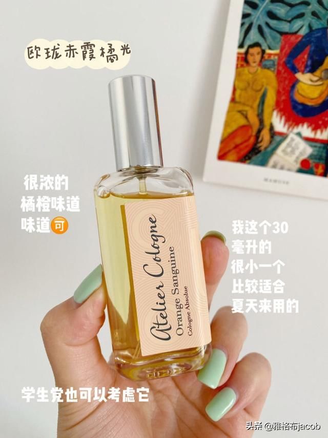 女生有什么香水推荐？