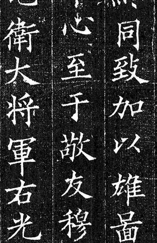 虞世南&欧阳询的一幅小楷,存世仅有半截,是少见的欧楷珍品