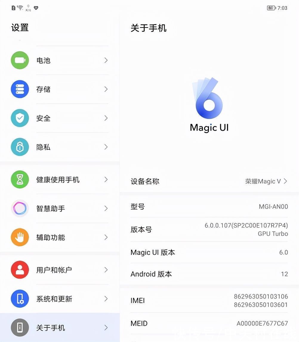 m荣耀Magic V评测：也许是第一款能让你＂一部到位＂的折叠屏手机