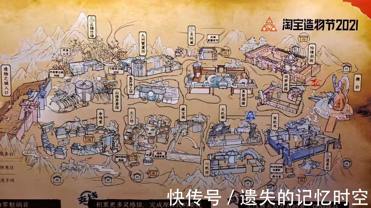 柯基|淘宝造物之城探险对抗虽败犹荣，明年再战！
