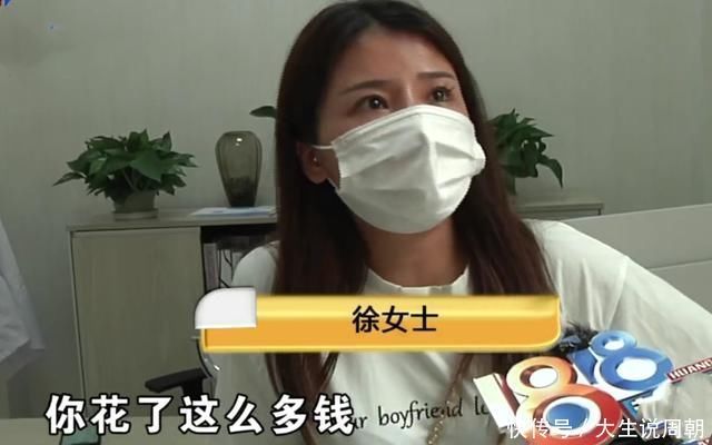 经过整容女子竟老了十岁,整形院老板就是这个效果
