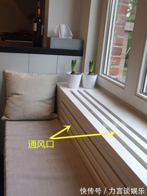 卡座|飘窗不用砸,直接打一圈柜子,凹下去30公分做个卡座,太聪明