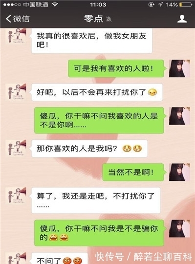 |搞笑段子：儿子玩王者遇到班主任，正想打个招呼呢，结果班主任