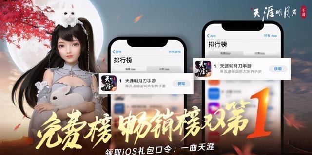 狂送|天刀手游制作人放大招 不求人直播间狂送15亿福利