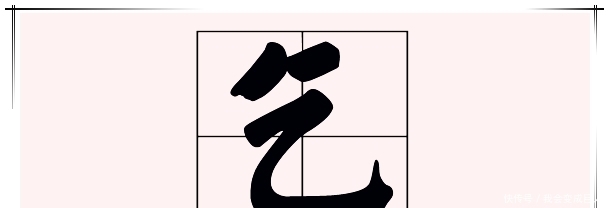  汉字|“骗”：一旦被人看穿，“马”上就会被人看“扁”！