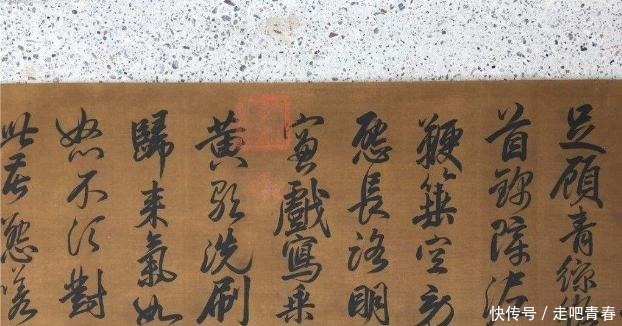 书法|这位“汉奸”的书法飘逸洒脱,700年来,模仿的人络绎不绝