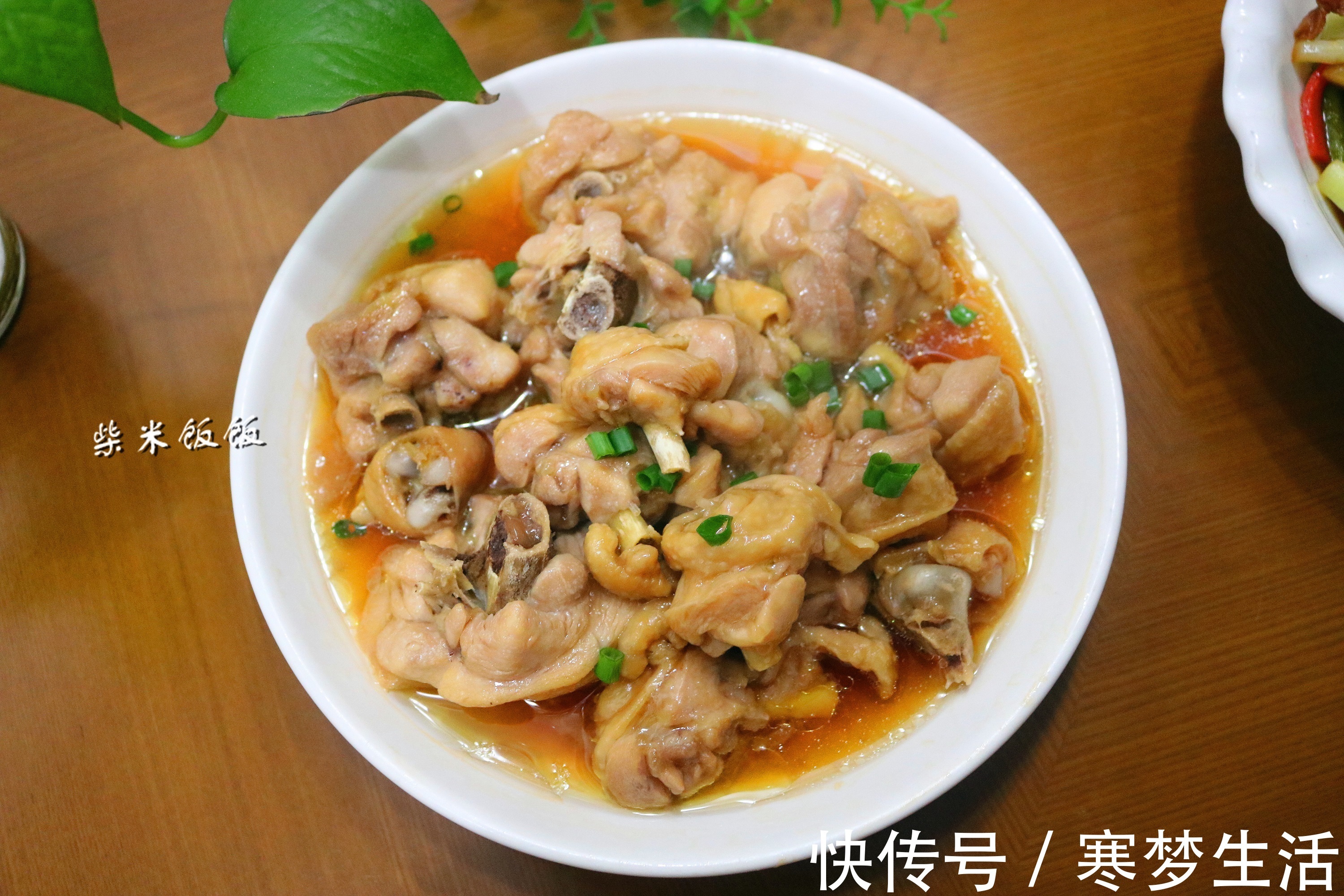 鸡肉|这菜太好吃了,做法也简单,蒸一蒸就上桌,没有油烟更健康