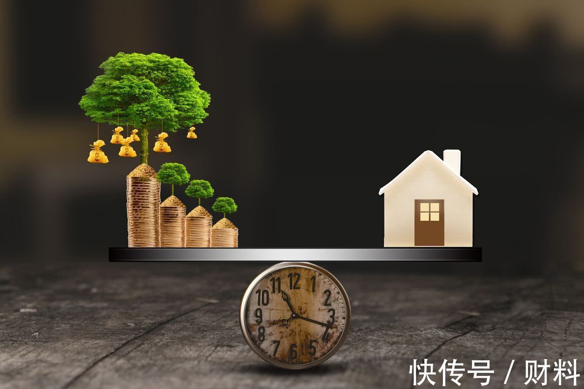 房贷|为什么大家敢于贷款买房，不担心未来还不上房贷吗？现在有答案了