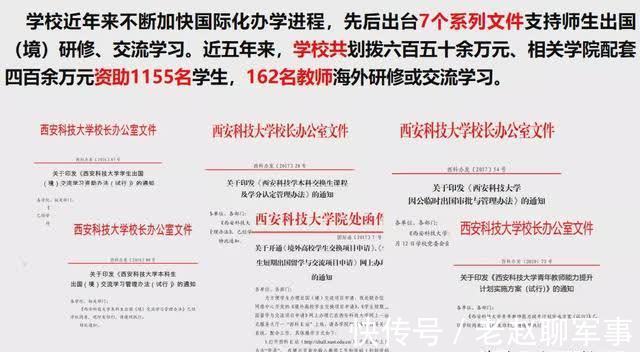 智能|西科大“矿山智能安全与应急创新型人才国际合作培养项目”获批