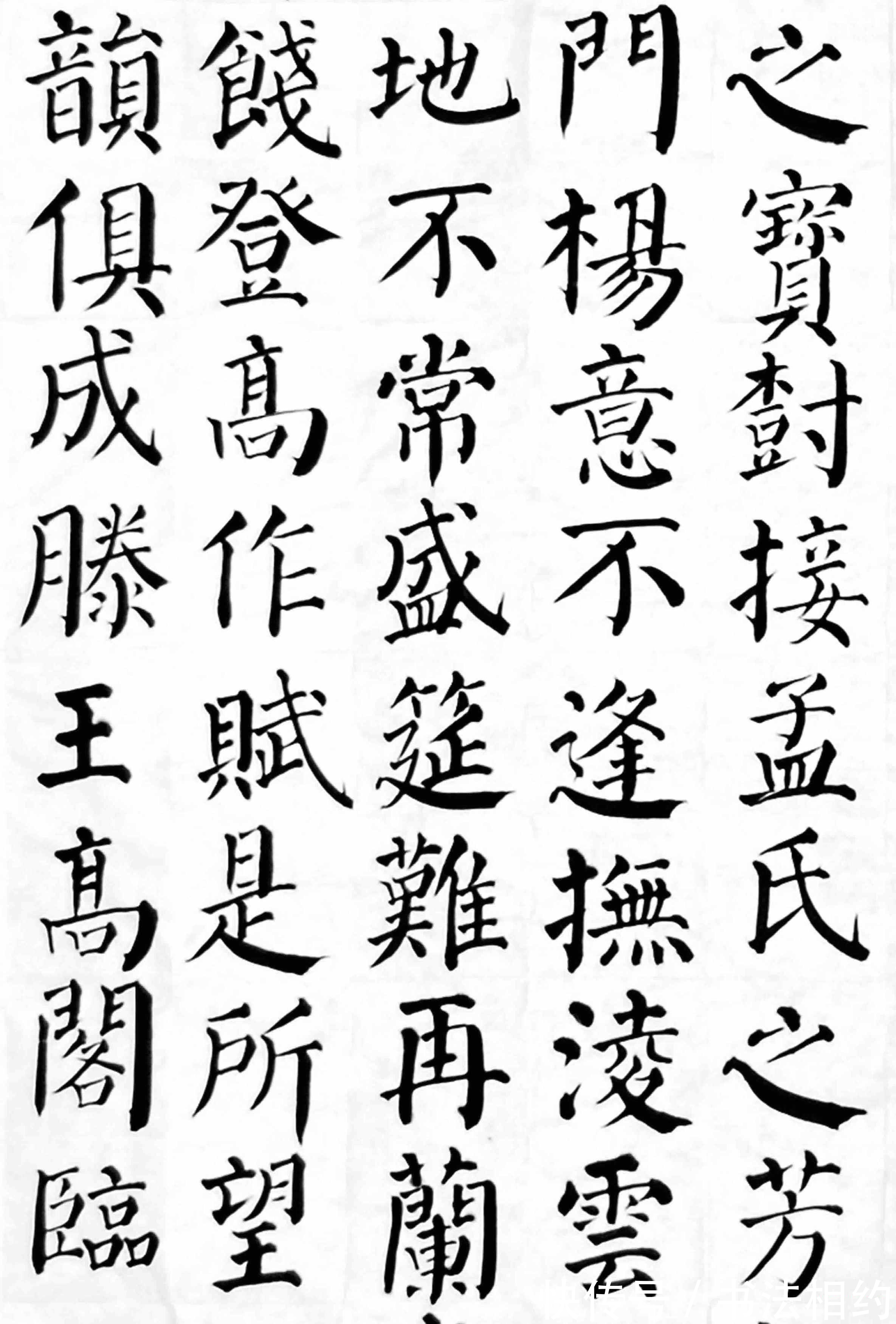 柳楷$他的楷书精妙绝伦,端庄厚重,颜骨欧法,堪称书坛“天花板”