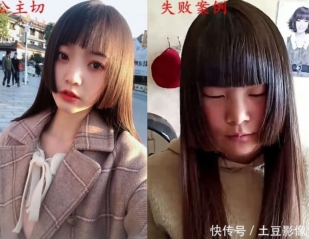 不要追“潮流发型”，看到失败公主切后，网友生无可恋