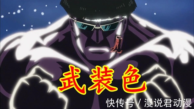 海贼王|海贼王:基德觉醒让渡能力,武器使的末日到了