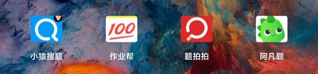 小雷|拍照搜题软件将被“禁用”，学生表示坐不住了