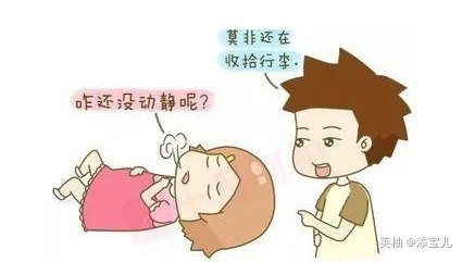 预产期过了不生有什么危害？该注意什么？