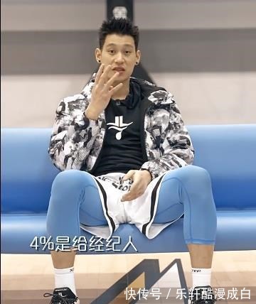 NBNBA千萬(wàn)年薪到手剩多少聽(tīng)聽(tīng)林書(shū)豪怎么說(shuō)