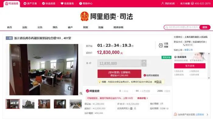 地产富豪|曾为百亿地产富豪，被悬赏1000万，房产正被拍卖！