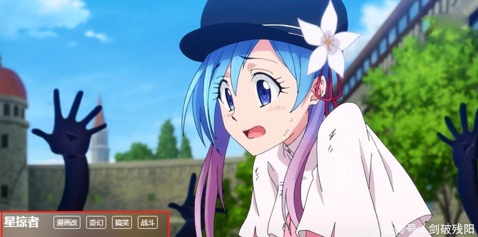 B站新番播放量排行,黑马出现了,连《超炮T》都比不过它!