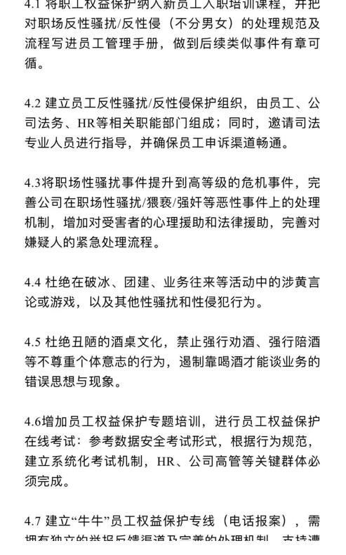 集体|阿里内部终于爆发了，超6000人站了出来，集体发布联合倡议书维权
