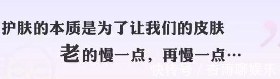 智商税 护肤界7大骗局，看看你是不是，也交过智商税！