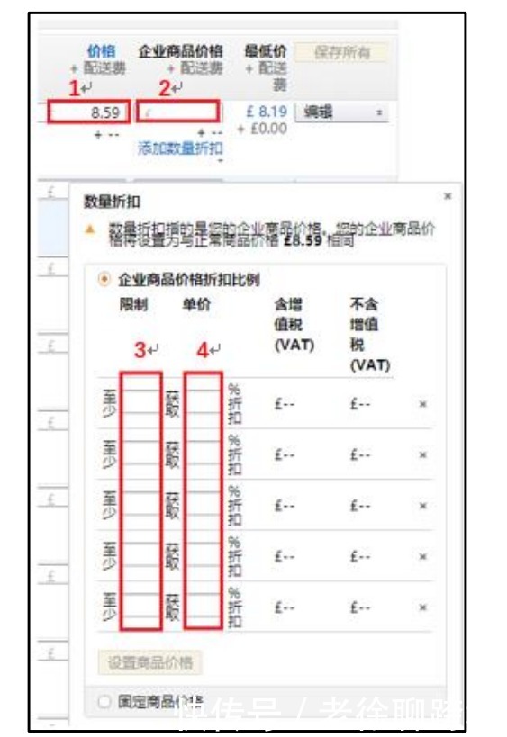 VCS|VCS 增值税计算服务介绍及操作指导