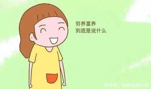 分明|富养女儿和奖赏分明教育孩子是错误的，家长需要谨记