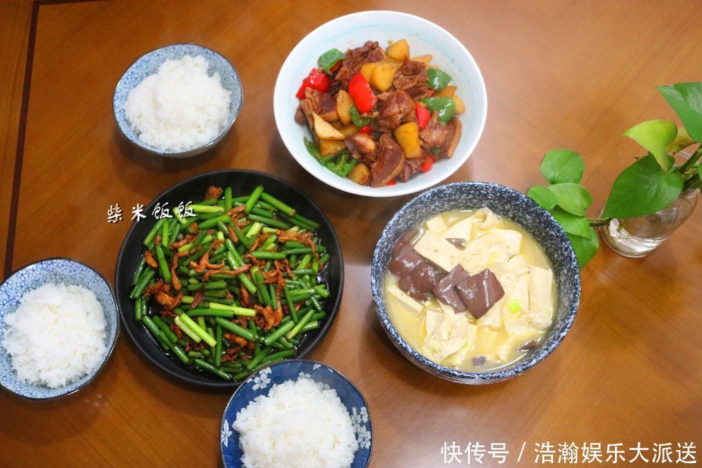 我家午餐，3个家常菜，朋友说伙食太好了，想来家蹭饭