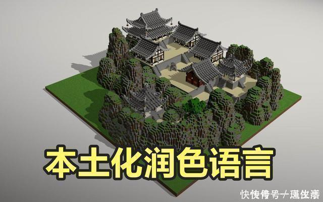 梦境&我们常说的汉语有多优美?通过MC的终末之诗,就能够体现出来