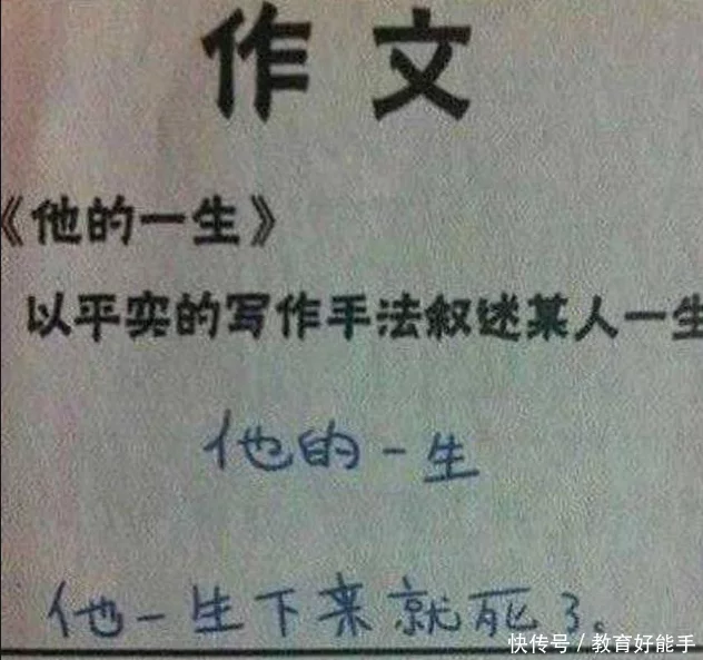 小学生“算数题”走红,看到正确答案后,大学生:上了个假大学?