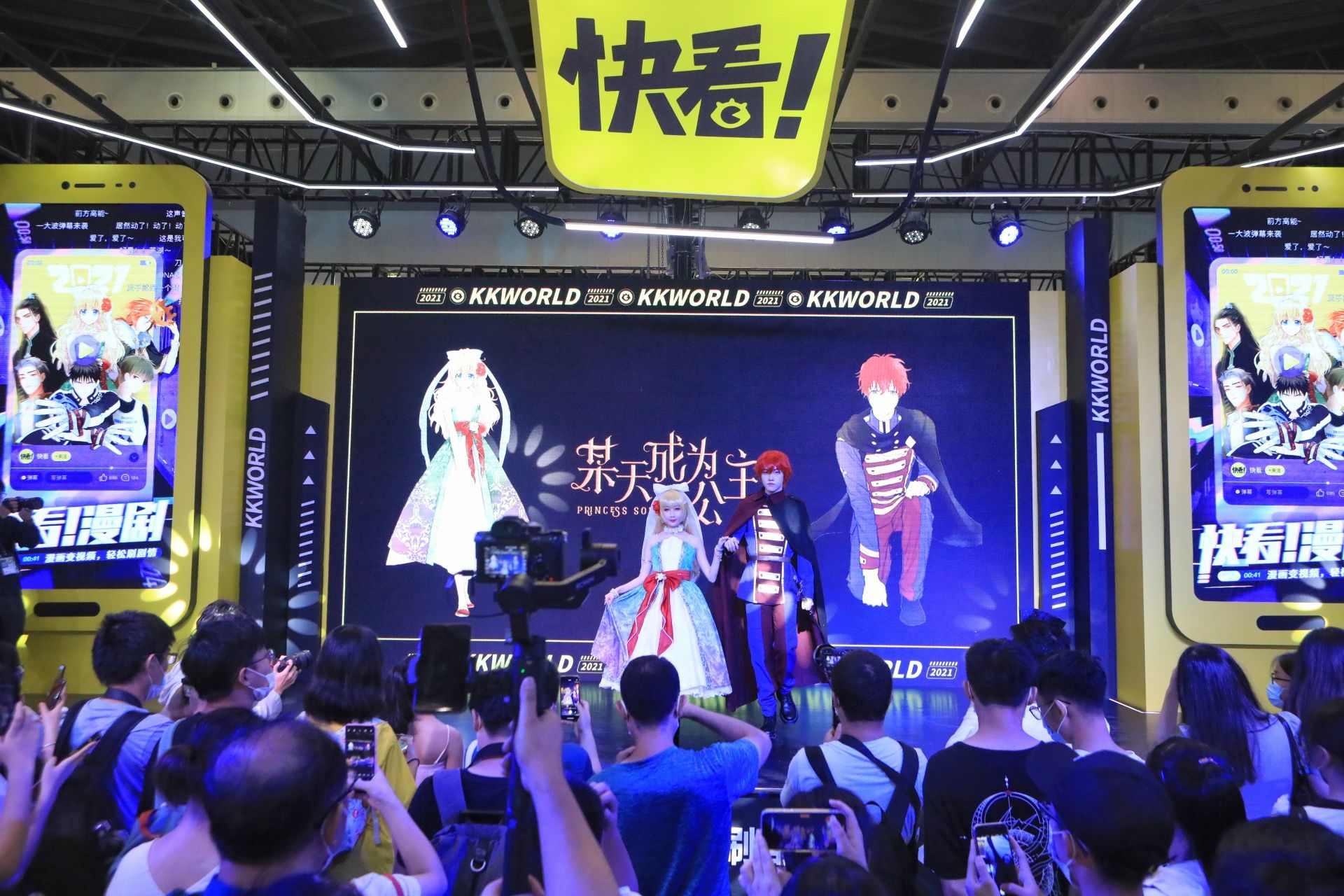 ip|产业规模达200亿元!上海动漫产业交答卷,5G、VR等高科技整合IP成为主力军