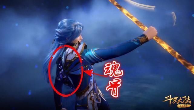 唐三真|唐三耍“霸王枪”确实帅，但却不小心穿帮，玄机外附魂骨懂不懂