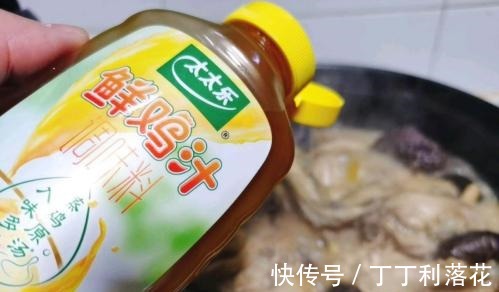 家常版的麻油鸡,用土鸡来做味道鲜美,滋补又暖胃!