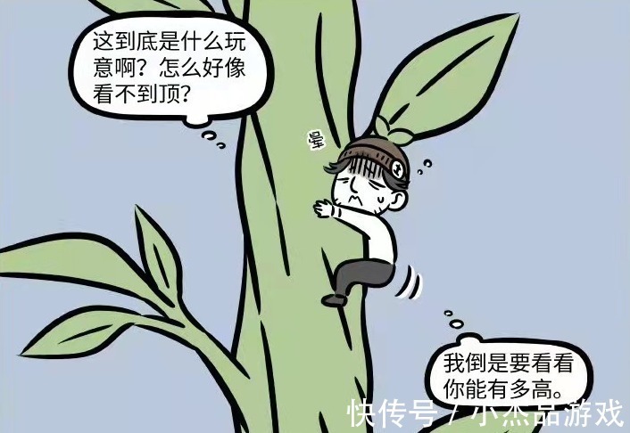 土地公公|非人哉:青龙校长品味独特,甩锅能力也很强,看呆九月