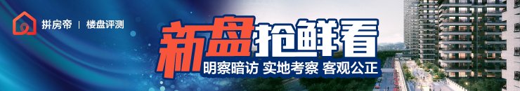 等待期|刚需机会来了!梅溪湖二期又有新项目,最小110平可做四房