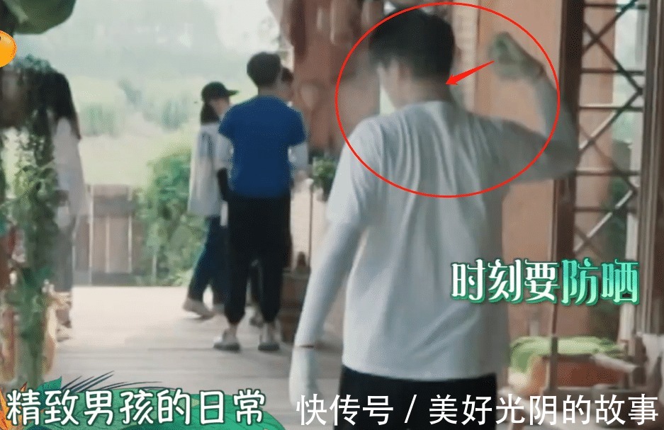 向往的生活|《向往》迎來最精致男孩,走哪都得涂防曬,連譚松韻都看不下去了