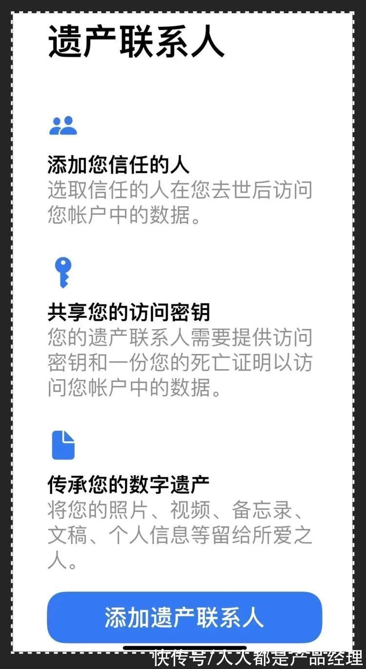 继承|数字遗产：死后再“社死”一次