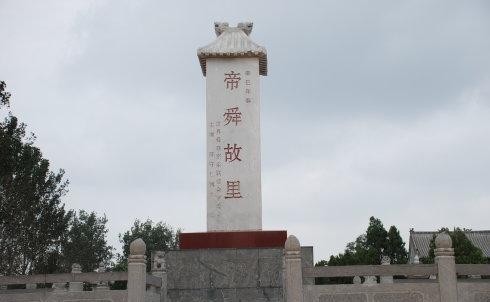 帝舜的秘密:上古五帝政清人和,为何唯独虞舜时出现“四凶”?