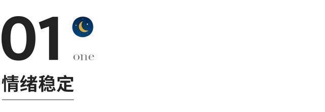 运动|最顶级的养生,不是睡觉,不是运动,而是这几点!