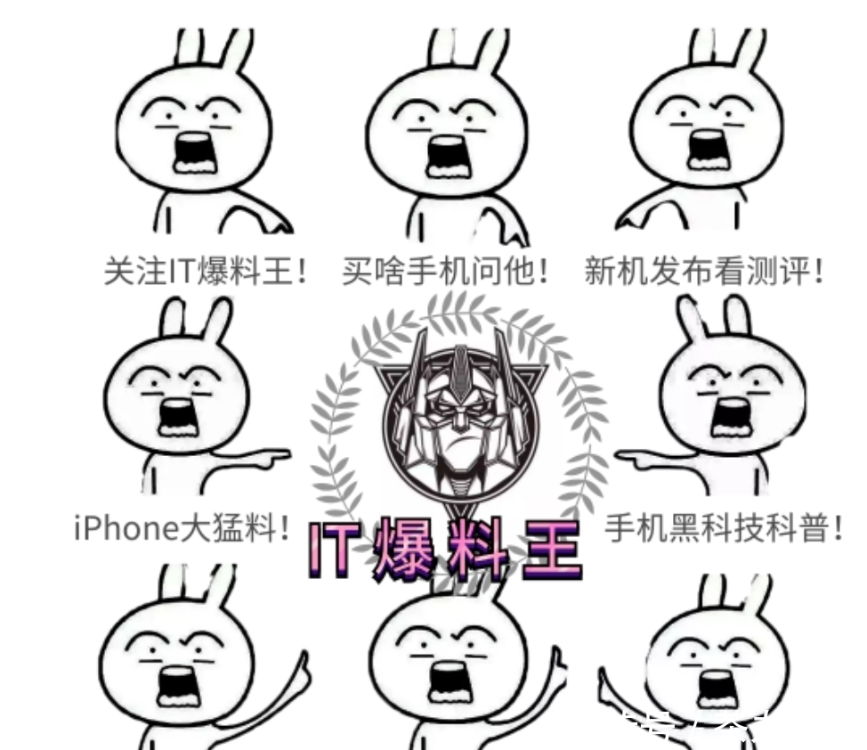 Redmi|Note系列史上最强快充？Redmi note9信息曝光！