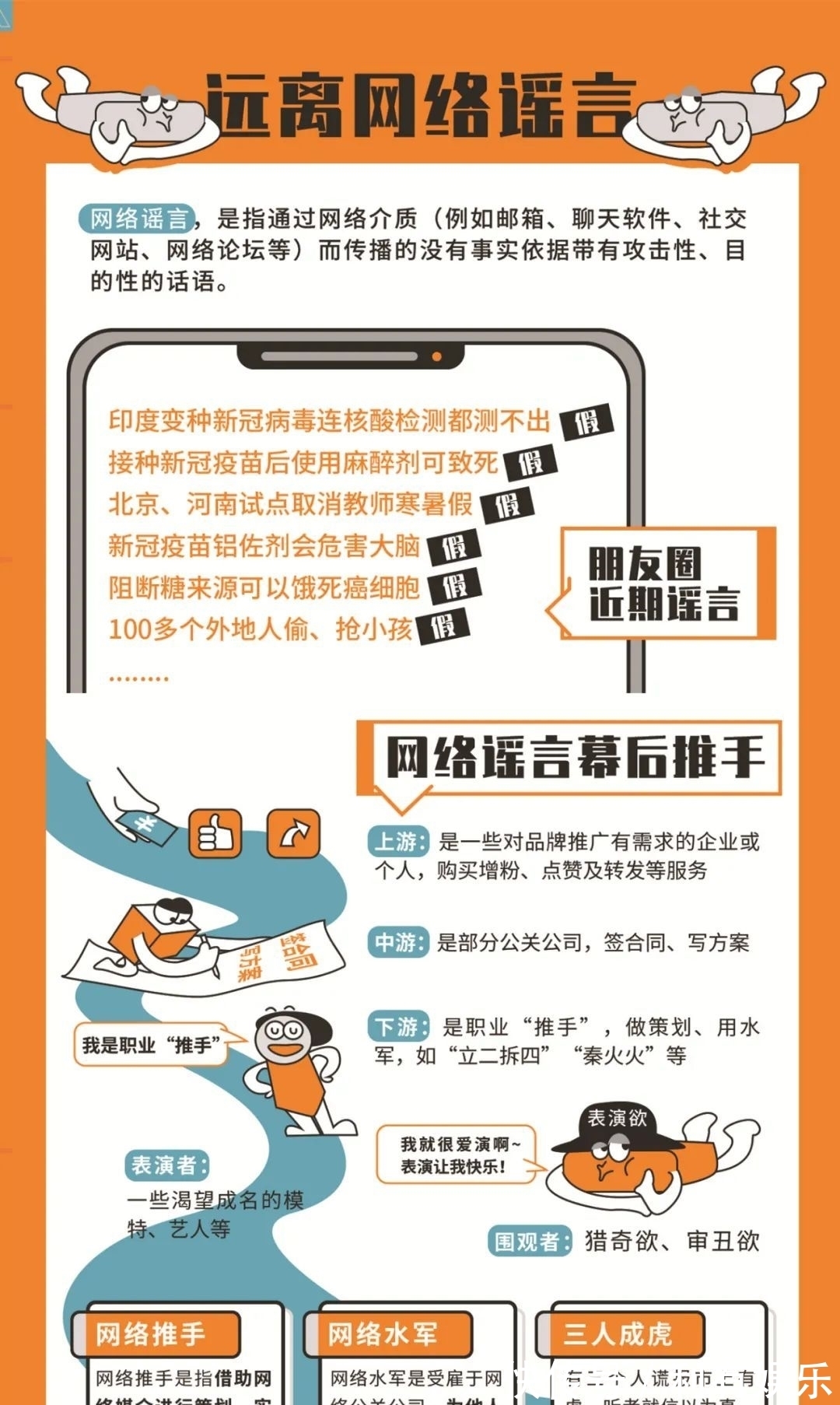 宣传周|国家网络安全宣传周｜网络安全知识宣传手册已发布，赶紧看过来~