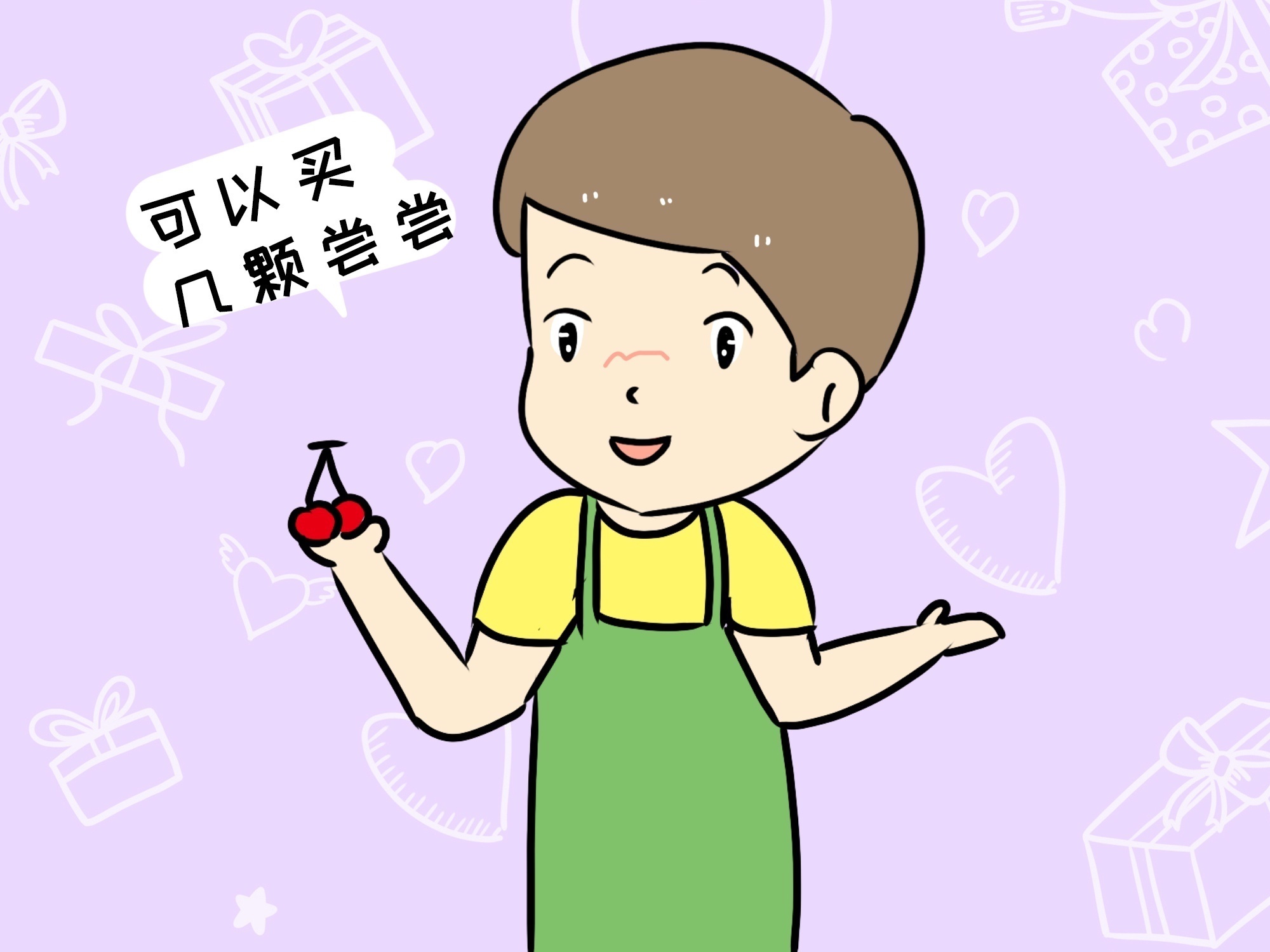 妈妈|“妈妈我也想吃大樱桃”,宝妈和店员的态度,直接影响孩子人生