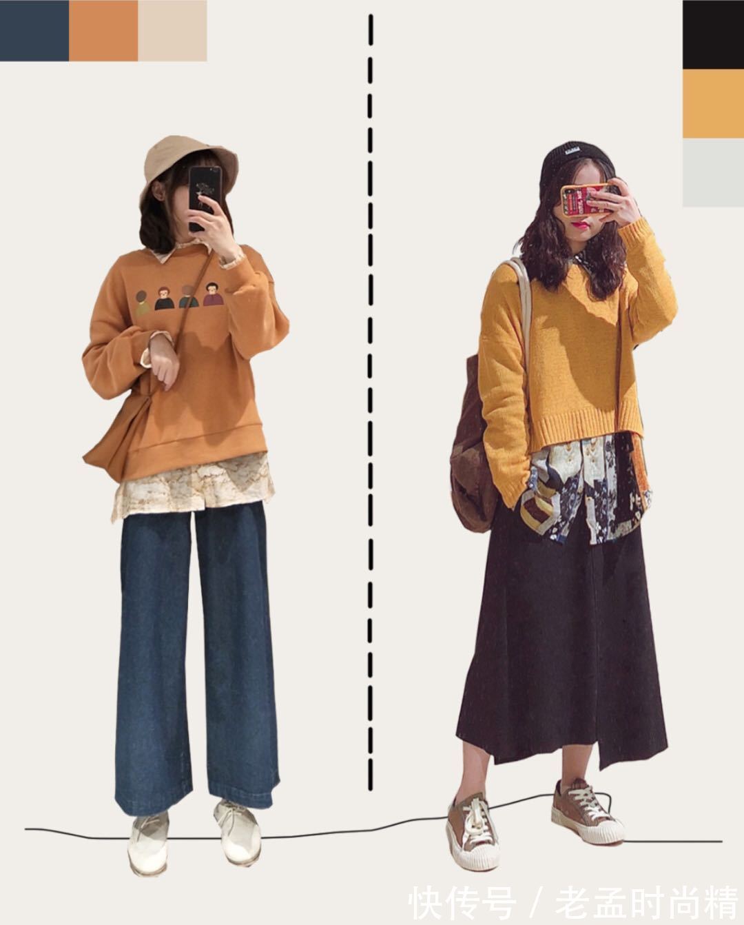 印花 今年秋冬的文艺范穿搭,自带清新减龄感,穿出温暖与时尚