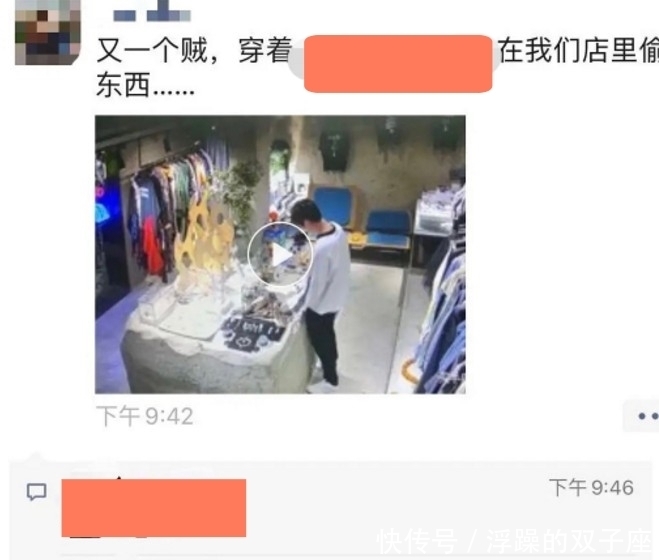 事件 一波未平一波又起,继《青3》“倒奶事件”后,又被曝选手偷东西