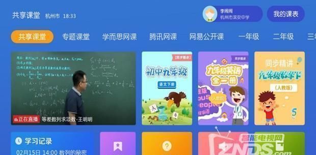 微信|微信终于被赶超了？又一社交巨头飞速崛起，连续30天霸榜第一