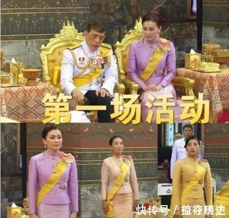 王后$苏提达和诗妮娜微笑互动,存在感大增的贵妃,还上了王室合集照