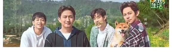 《向往6》官宣：原班人馬回歸，可我心中的向往，已經(jīng)回不去了