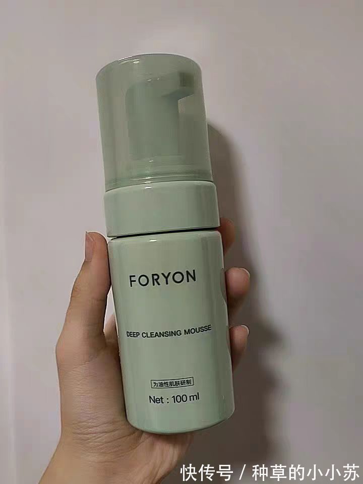 油皮|百元内可以买到什么好用的洗面奶?平价不廉价,好用到爆!