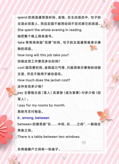 中考英语语法汇总，打印吃透，横扫3年考点，英语成绩稳上130